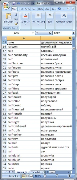 Click to view Dictionary Wordlist English Russian 1.8 screenshot